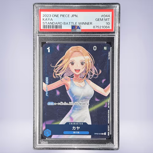 2023 ONE PIECE カヤ #044 PSA 10