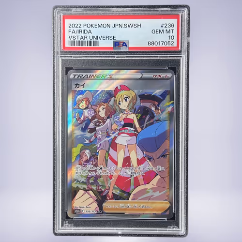 2022 Pokémon カイ #236 PSA 10