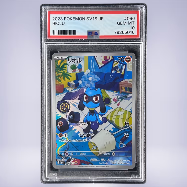 2023 Pokémon リオル #086 PSA 10