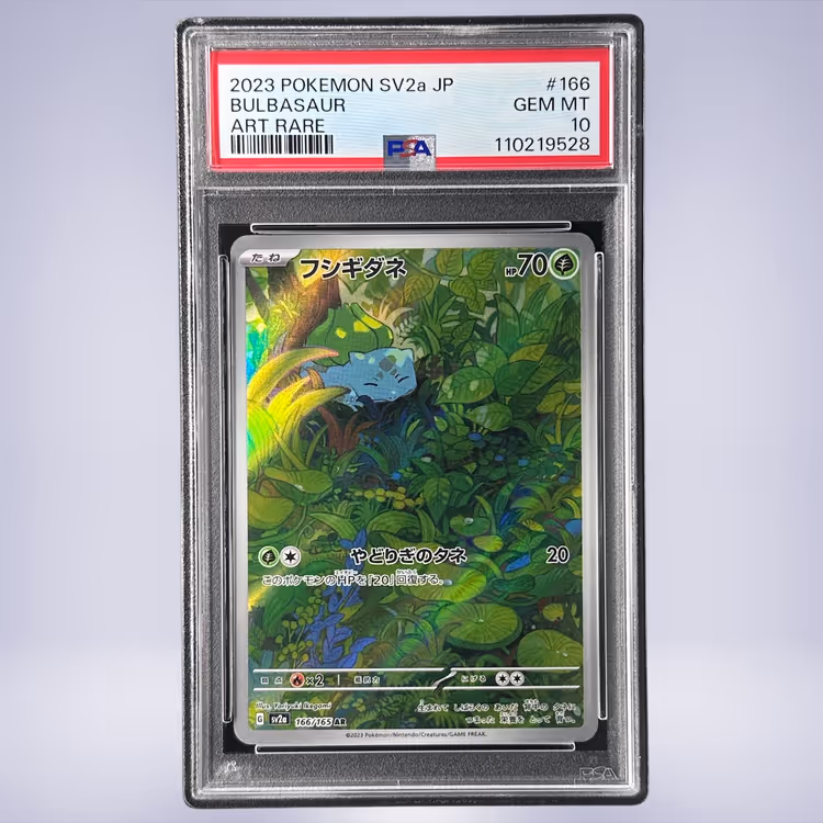 2023 Pokémon フシギダネ #166 PSA 10