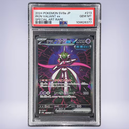 2024 Pokémon テツノブジンex #213 PSA 10