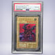 2024 YU-GI-OH! メテオ・ドラゴン PSA 10