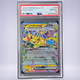 2024 Pokémon ピカチュウex #033 PSA 10