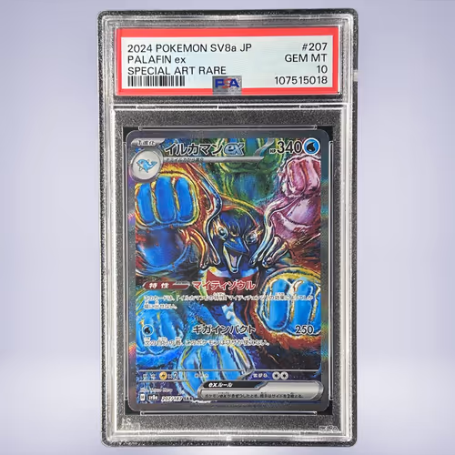 2024 Pokémon イルカマンex #207 PSA 10