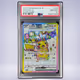 2024 Pokémon ピカチュウex #122 PSA 10