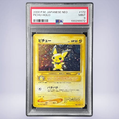 2000 Pokémon ピチュー #172 PSA 9