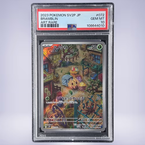 2023 Pokémon アノクサ #072 PSA 10