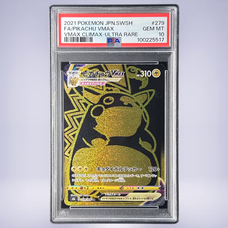 2021 Pokémon ピカチュウVMAX #279 PSA 10