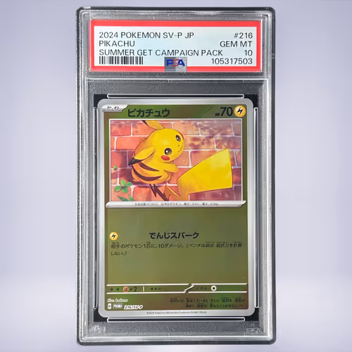 2024 Pokémon ピカチュウ #216 PSA 10