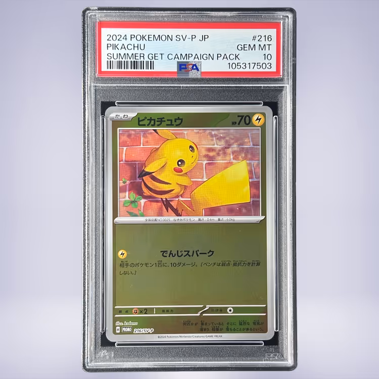 2024 Pokémon ピカチュウ #216 PSA 10