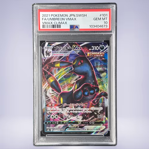 2021 Pokémon ブラッキーVMAX #101 PSA 10