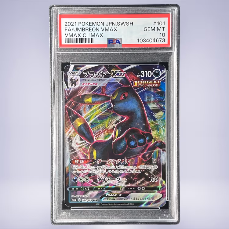 2021 Pokémon ブラッキーVMAX #101 PSA 10