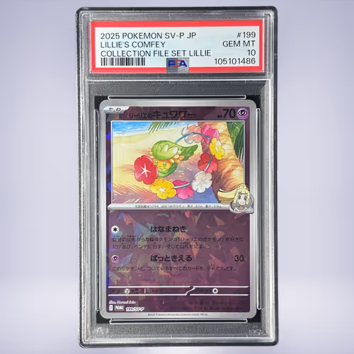 2025 Pokémon リーリエのキュワワー #199 PSA 10