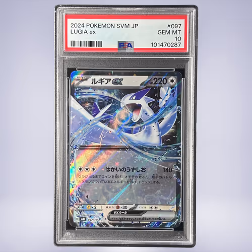 2024 Pokémon ルギアex #097 PSA 10