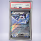 2024 Pokémon ルギアex #097 PSA 10
