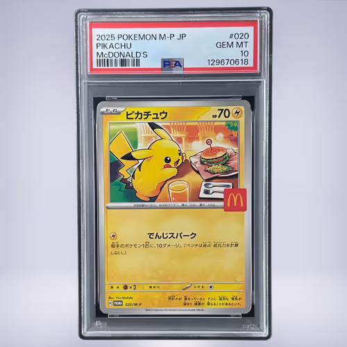 2025 Pokémon ピカチュウ #020 PSA 10