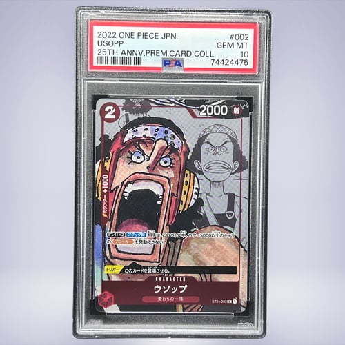 2022 ONE PIECE ウソップ #002 PSA 10
