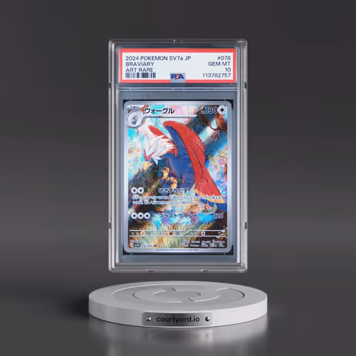 2024 Pokémon Sv7a-Paradise Dragona #076 Braviary - Art Rare (PSA 10 GEM MINT)
