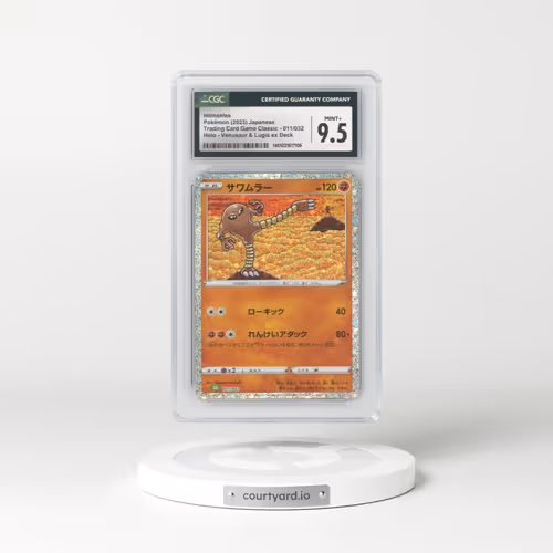 2023 Trading Card Game Classic - CLF, CLL, CLK #011/032 Hitmonlee - Holo Venusaur & Lugia ex Deck - CLF (CGC 9.5 MINT+)