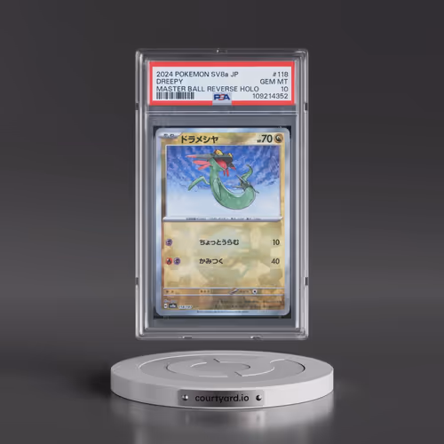2024 Pokémon Sv8a-Terastal Fest EX #118 Dreepy - Reverse Holo Master Ball (PSA 10 GEM MINT)