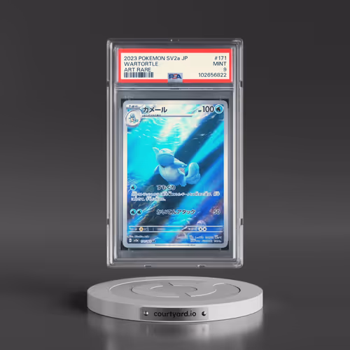 2023 Pokémon Sv2a-Pokemon 151 #171 Wartortle - Art Rare (PSA 9 MINT)