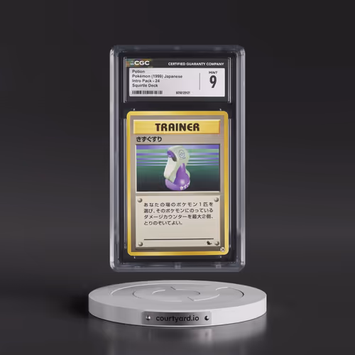1999 Intro Pack #24 Potion - Squirtle Deck (CGC 9 MINT)