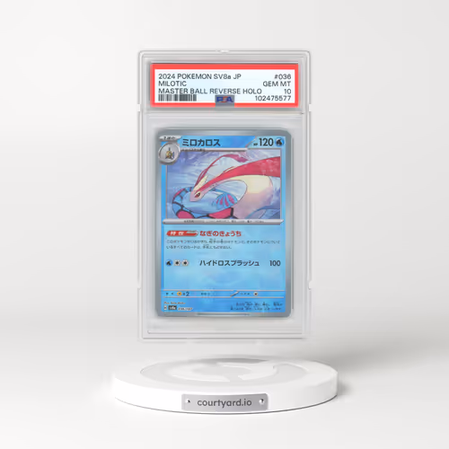 2024 Pokémon Sv8a-Terastal Fest EX #036 Milotic - Reverse Holo Master Ball (PSA 10 GEM MINT)
