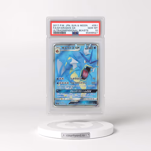 2017 Pokémon Sun & Moon Ultradimensional Beasts #051 Gyarados GX - Holo Full Art (PSA 10 GEM MINT)