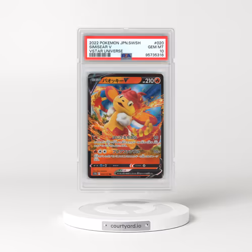 2022 Pokémon Sword & Shield Vstar Universe #020 Simisear V - Holo (PSA 10 GEM MINT)