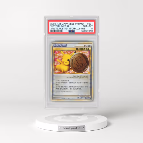 2009 Pokémon Promo #031 Victory Medal - 3rd Place-Gym Challenge (PSA 8 NM-MT)