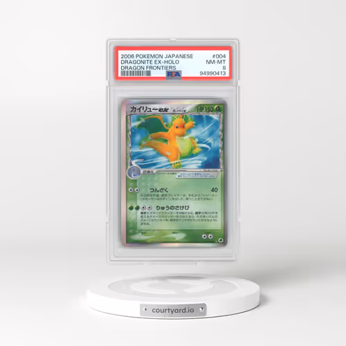 2006 Pokémon Dragon Frontiers #004 Dragonite EX - Holo Holo (PSA 8 NM-MT)