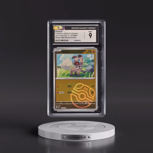 2025 Gem Pack Volume 1 - CBB1C - Simplified #12 04/05 Rockruff - Reverse Holo Master Ball (CGC 9 MIN