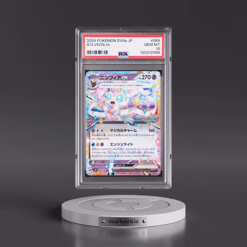 2024 Pokémon Sv8a-Terastal Fest EX #069 Sylveon EX - Holo (PSA 10 GEM MINT)