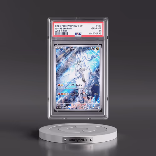 2025 Pokémon SV9-Battle Partners #109 N's Reshiram - Art Rare (PSA 10 GEM MINT)