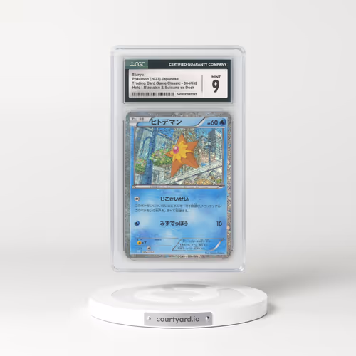 2023 Trading Card Game Classic - CLF, CLL, CLK #004/032 Staryu - Holo Blastoise & Suicune ex Deck - CLK (CGC 9 MINT)
