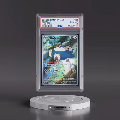 2023 Pokémon Sv2a-Pokemon 151 #181 Snorlax - Art Rare (PSA 10 GEM MINT)