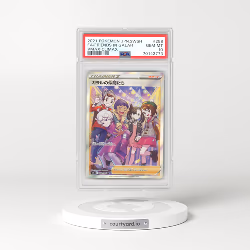 2021 Japanese VMAX Climax #258 Friends in Galar (PSA 10 GEM MINT)
