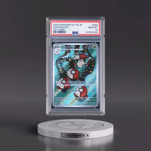 2025 Pokémon Sv11b-Black Bolt #096 Amoonguss - Art Rare (PSA 10 GEM MINT)