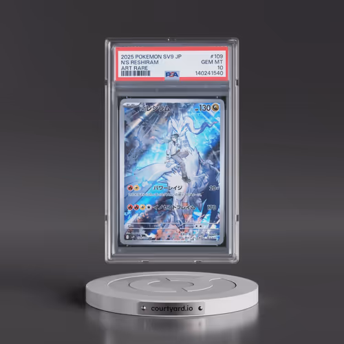 2025 Pokémon SV9-Battle Partners #109 N's Reshiram - Art Rare (PSA 10 GEM MINT)