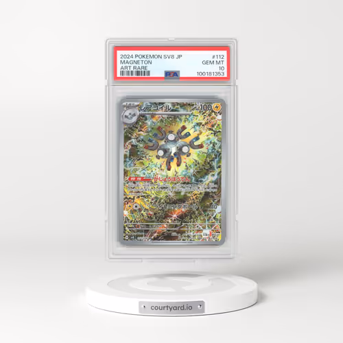 2024 Pokémon SV8-Super Electric Breaker #112 Magneton - Art Rare (PSA 10 GEM MINT)