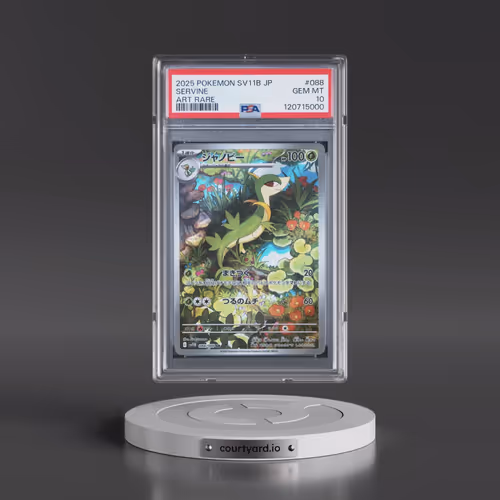 2025 Pokémon Sv11b-Black Bolt #088 Servine - Art Rare (PSA 10 GEM MINT)