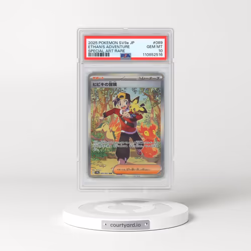 2025 Pokémon Sv9a-Heat Wave Arena #089 Ethan's Adventure - Special Art Rare (PSA 10 GEM MINT)