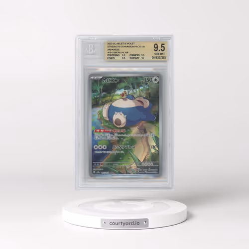 2023 Pokémon Card 151 #181 Snorlax - Art Rare Holo (BGS 9.5 GEM MINT)