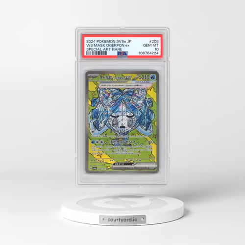 2024 Pokémon Sv8a-Terastal Fest EX #208 Wellspring Mask Ogerpon EX - Holo Special Art Rare (PSA 10 G