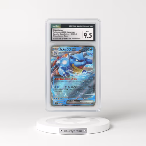 2023 Venusaur/Charizard/Blastoise Spec. Set ex #016/049 Blastoise ex - Blastoise ex Deck (CGC 9.5 MINT+)