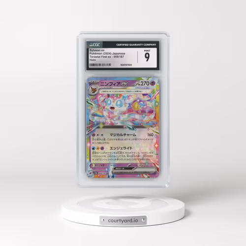 2024 High Class Pack: Terastal Fest ex - sv8a #069/187 Sylveon ex - Holo (CGC 9 MINT)