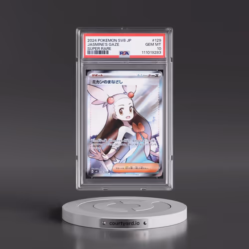 2024 Pokémon SV8-Super Electric Breaker #129 Jasmine's Gaze - Super Rare (PSA 10 GEM MINT)