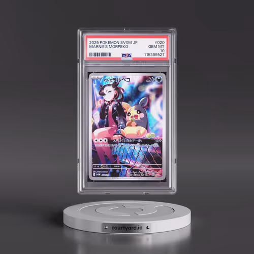 2025 Pokémon Sv0m-EX Starter Set Marnie's Morpeko & Grimmsnarl EX #020 Marnie's Morpeko (PSA 10 GEM