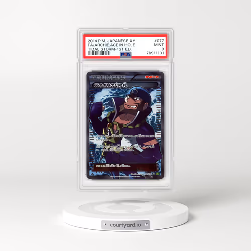 2014 Japanese Tidal Storm #77 Archie's Ace in the Hole - 1st Edition Full Art Holo (PSA 9 MINT)