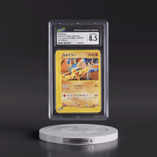 2002 The Town on No Map #056/092 Hitmontop - 1st Edition (CGC 8.5 NM-MT+)